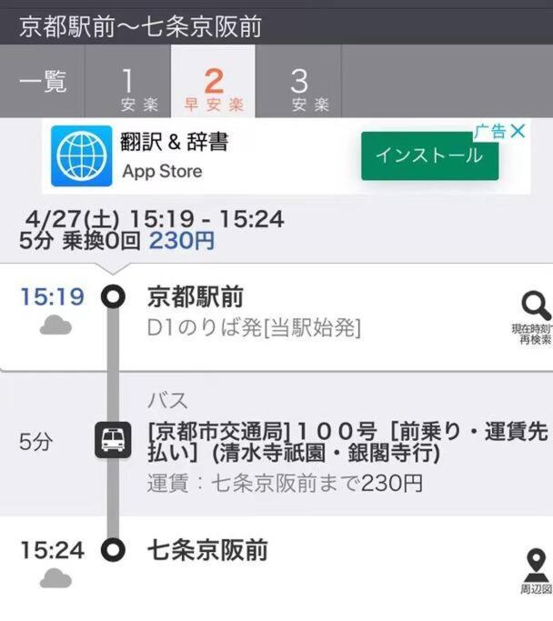 京町家香染 京都駅徒歩15分 バス停1分 地下鉄3分 鴨川3分 京都国立博物館三十三間堂すぐ Екстериор снимка